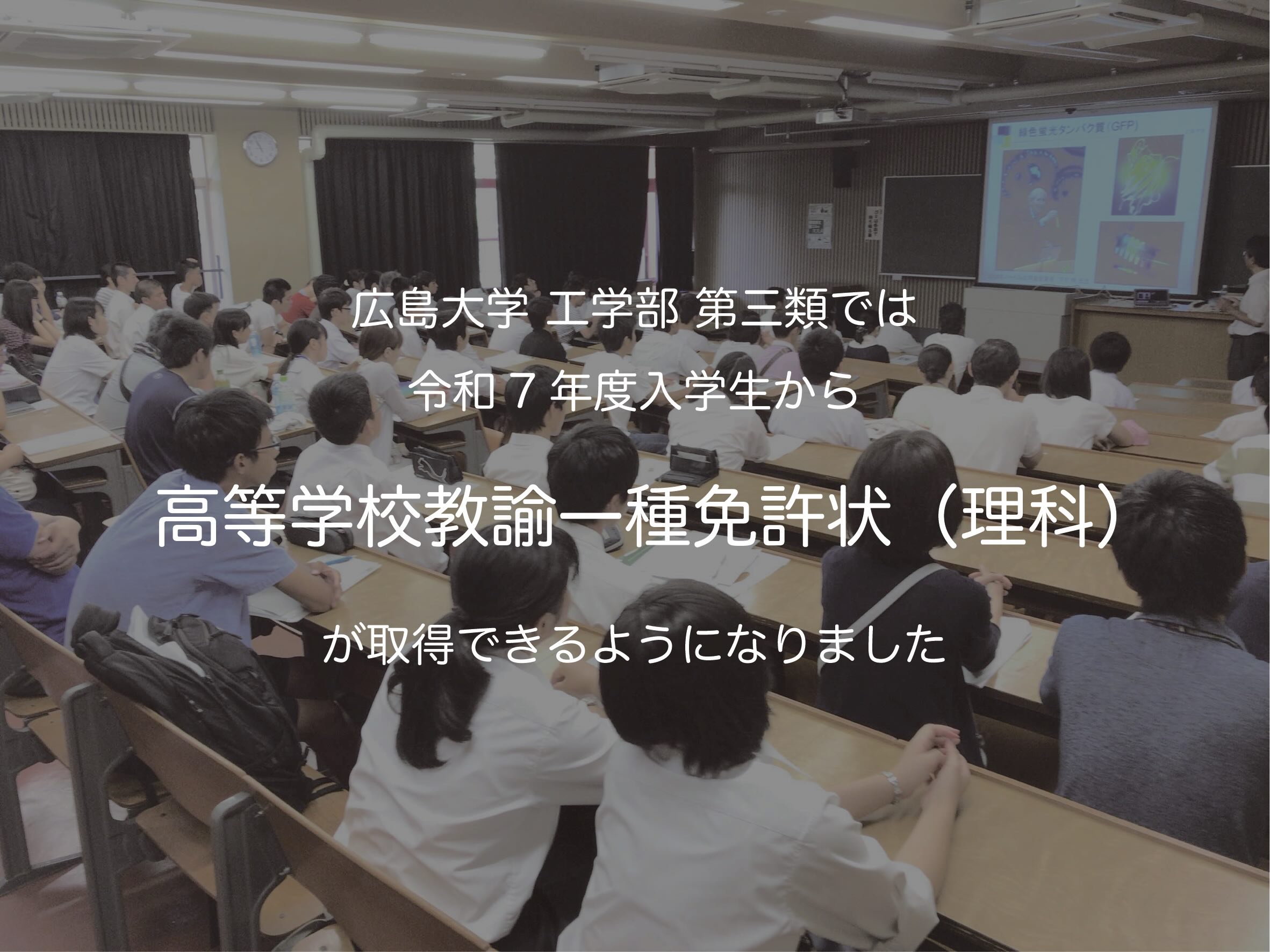 Teaching License
